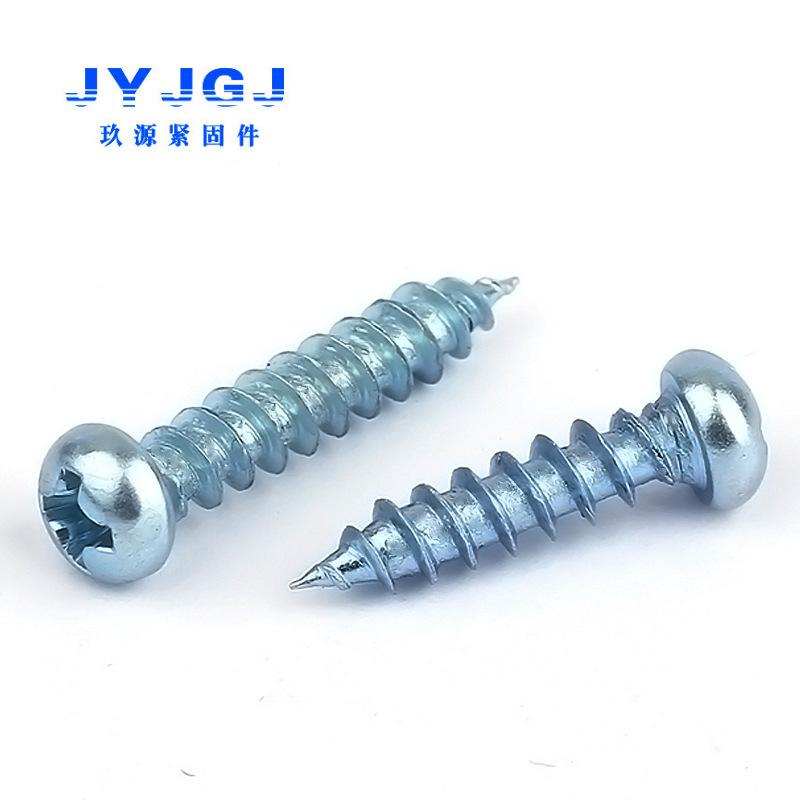 蓝锌半圆头自攻螺钉/十字槽小盘头加硬自攻螺丝M3-M6