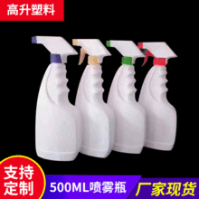 ���ҹ�Ӧ500ml���̾�ƿ 500ml��ɡ��ƿ ��ϴ���������ƿ
