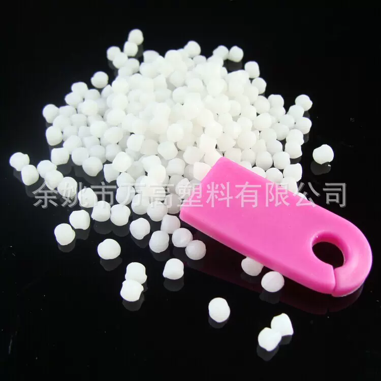 【实力工厂 质优价廉】热塑性弹性体TPE/TPR本色原料粒子