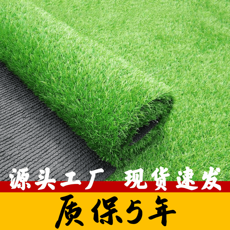 Factory Direct Supply of Kindergarten Football Field Artificial Turf Engineering Fence Fake Turf Man Construction Site Blanket Grass Artificial Turf Factory Direct Supply of Kindergarten Football Field Artificial Turf Engineering Fence Fake Turf Man Construction Site Blanket Grass Artificial Turf