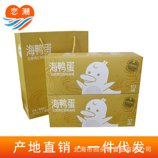 �ٳ��t���ֺ����������̵������ͪ������b��ʳ10ö�Y��һ�����l