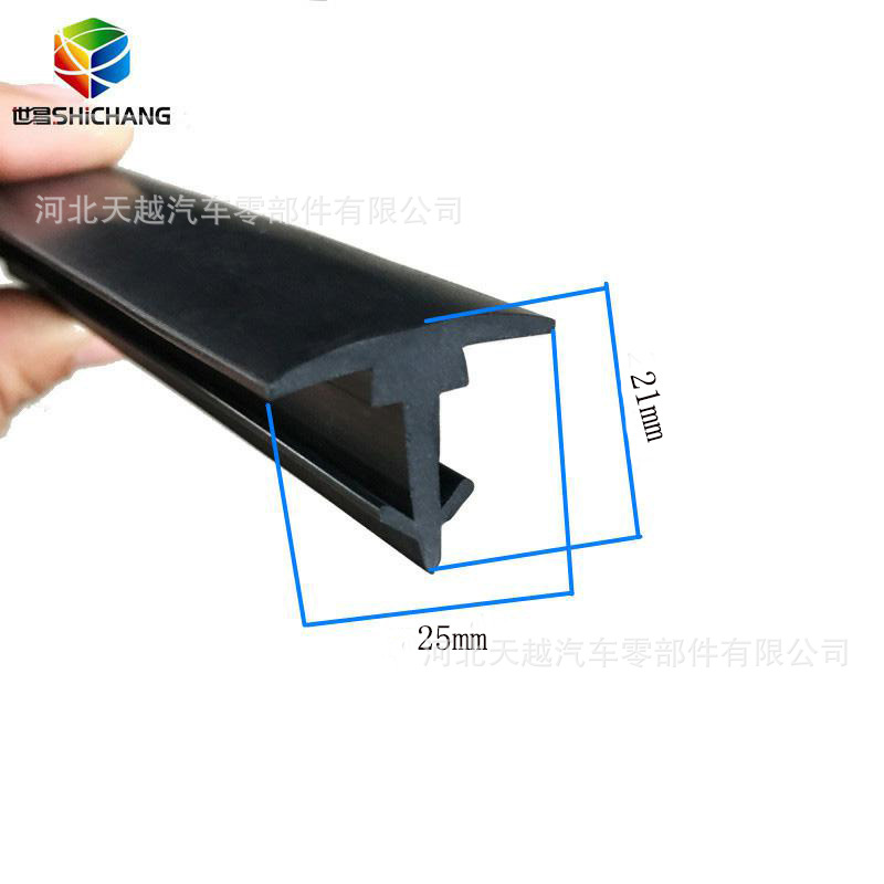 T型填缝密封条  建筑用T型条 三元乙丙T型橡胶条 来图来样