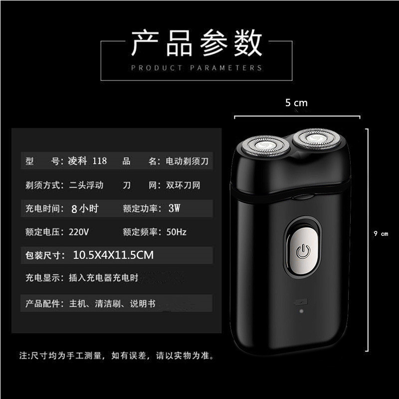 Lingke 118 máquina de afeitar eléctrica mini barba cuchillo inteligente anti-clip de afeitar eléctrica de carga USB hombres Hu