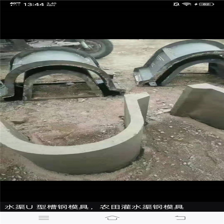 电缆槽钢模具水泥电缆槽模具路基电缆槽模具高铁电缆槽模具