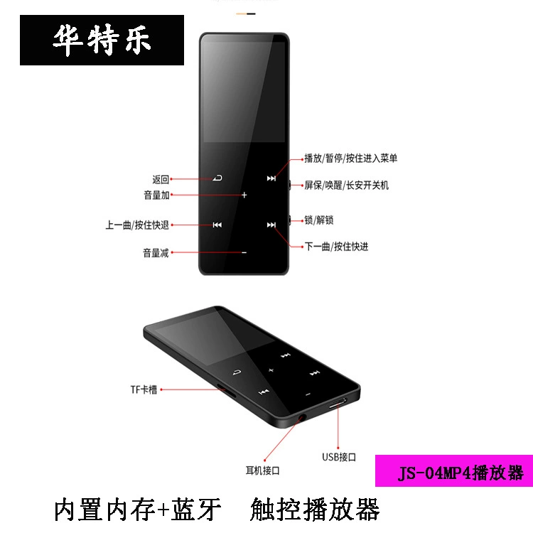 Музыкальный плеер для начальной школы, Bluetooth, MP4