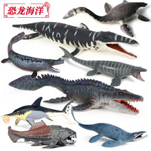 儿童仿真实心侏罗纪恐龙模型海洋恐龙沧龙滑齿龙恐龙手办摆件玩具