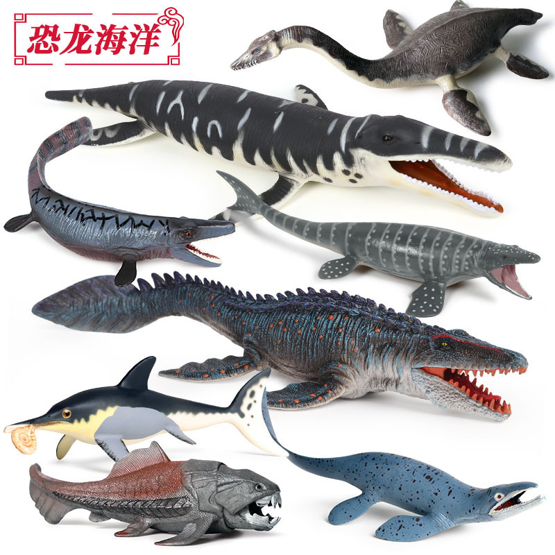 Children's Jurassic Dinosaur Model Marine Mosasaurichthys Figure Ornament Toy Realistic Dinosaur Toy Children's Jurassic Dinosaur Model Marine Mosasaurichthys Figure Ornament Toy Realistic Dinosaur Toy
