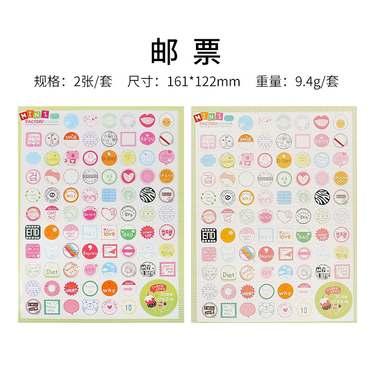 Pegatinas creativas papelería mini fábrica lindo diario de dibujos animados pegatinas 6 modelos opcionales 2 hojas