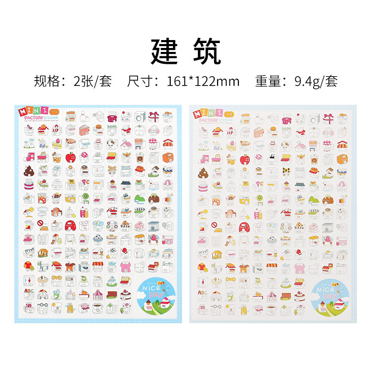 Pegatinas creativas papelería mini fábrica lindo diario de dibujos animados pegatinas 6 modelos opcionales 2 hojas