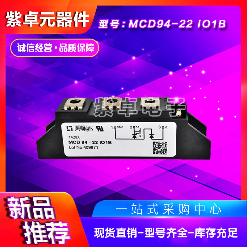 MCD94-20iO1B MCD94-22iO1B IXYS快恢复二极管功率模块