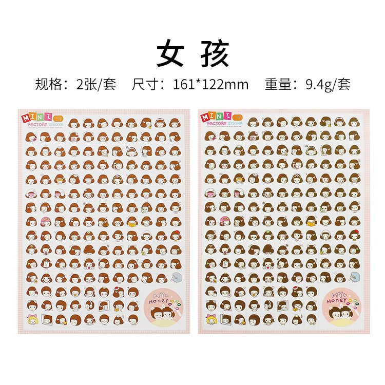 Pegatinas creativas papelería mini fábrica lindo diario de dibujos animados pegatinas 6 modelos opcionales 2 hojas