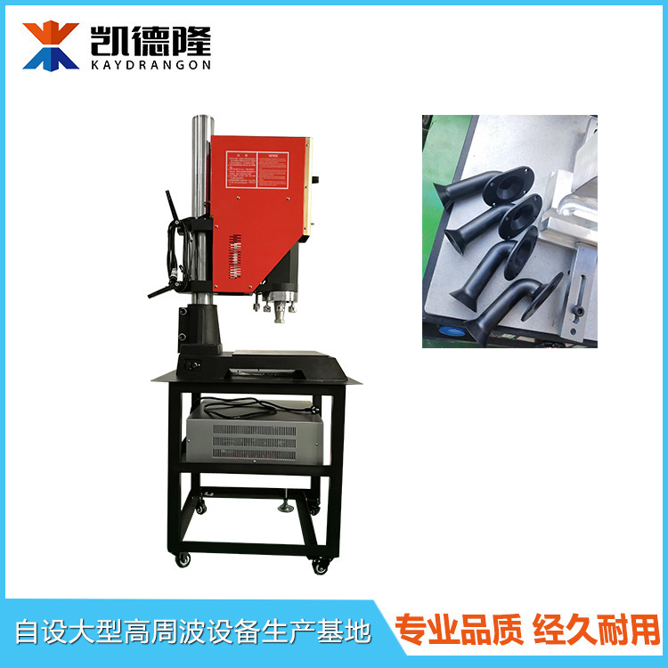Non-Woven Webbing Ultrasonic Plastic Welding Machine Ps Socket Welding Machine Mobile Power Ultrasonic Fusion Machine