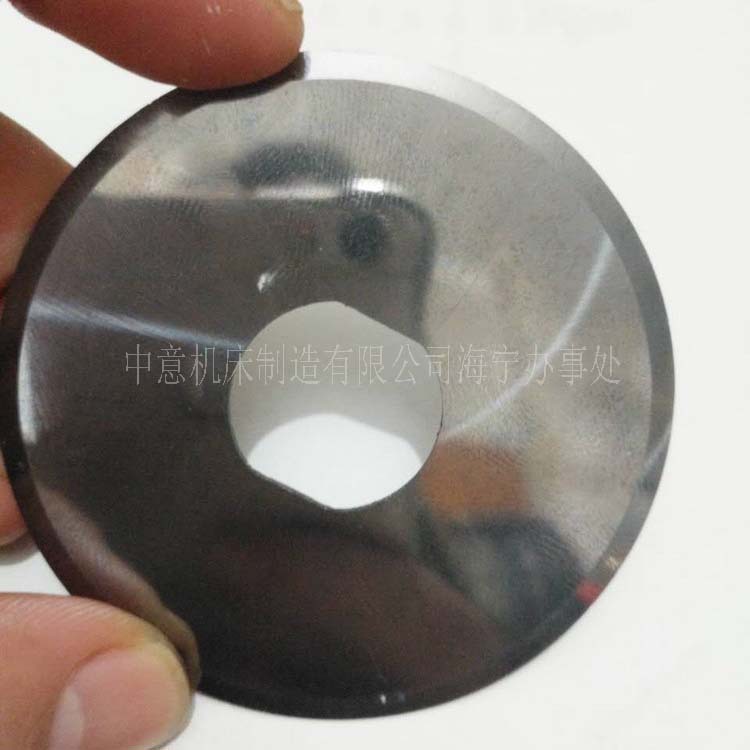 硬质合金分切机圆刀片 厂家供应 65*20*0.78mm分切圆刀定 制