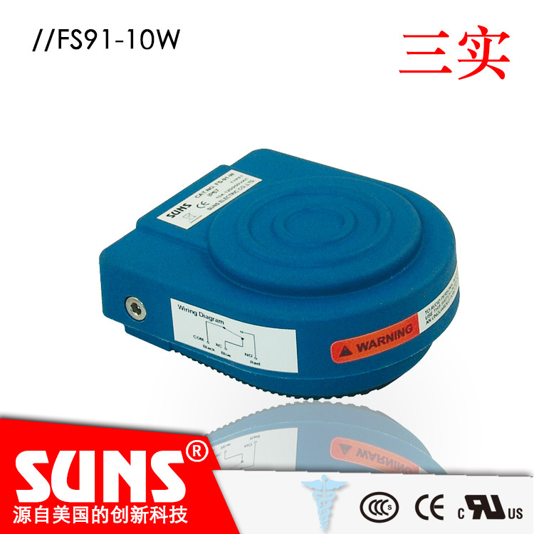 SUNS美国三实FS91-10W-W-2-18/2医疗脚踏开关(IPx8)