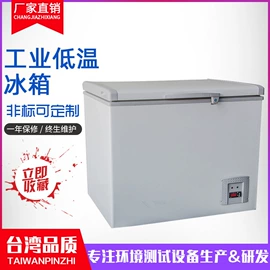 其他试验机;老化箱;其他试验箱