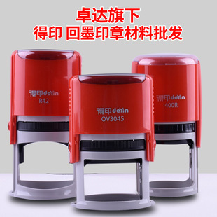 ׿�_���µ�ӡ��īӡ�²������l�������Ϸ��D�����A���ı�����