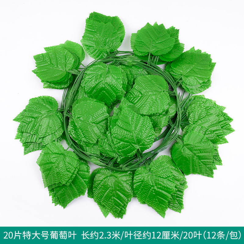 Fábrica al por mayor de hoja de ratán artificial flor artificial decoración de la vid rábano verde escalada Tigre hoja de uva hiedra