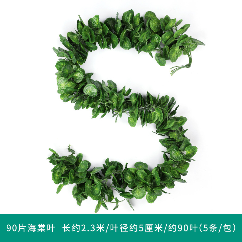 Fábrica al por mayor de hoja de ratán artificial flor artificial decoración de la vid rábano verde escalada Tigre hoja de uva hiedra