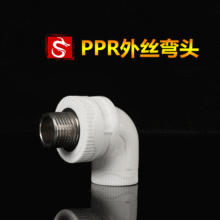 ppr�ܼ� ��z���^ �⏝ �������^ pprˮ�ܹܼ� 4�� 6�� 1��