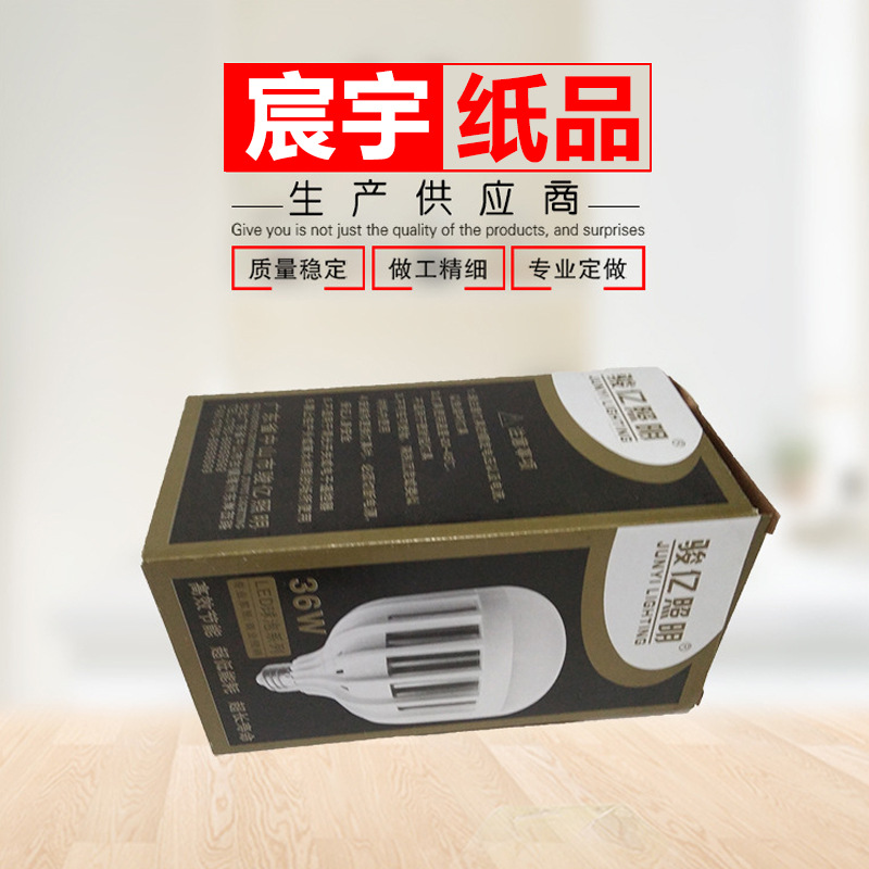 厂家 专业生产纸盒 礼品包装盒 饰品盒 食品纸盒 可加印logo