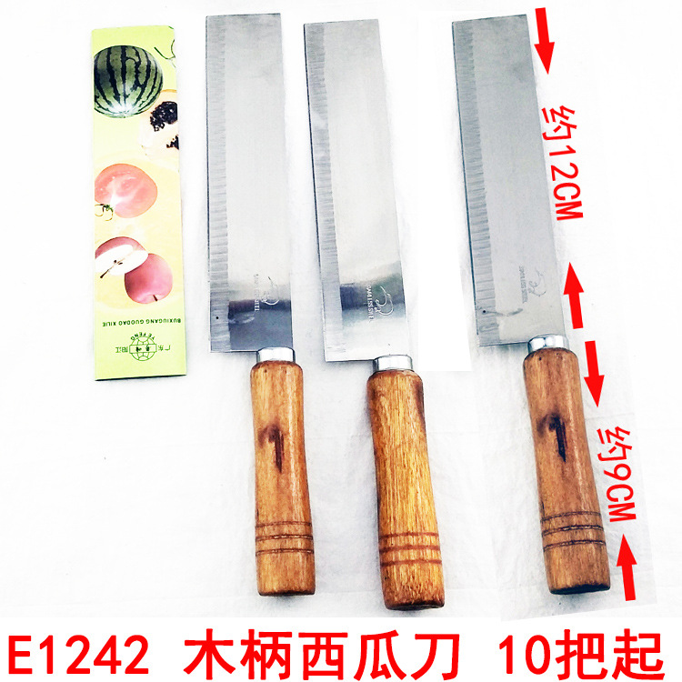 E1242 cuchillo de sandía con mango de madera cuchillo de sandía Yiwu 2 yuanes dos yuanes tienda de regalo de cocina regalo