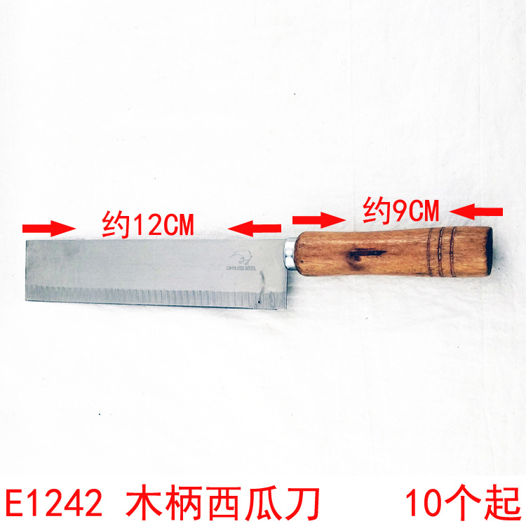 E1242 cuchillo de sandía con mango de madera cuchillo de sandía Yiwu 2 yuanes dos yuanes tienda de regalo de cocina regalo