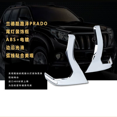 Light frame Prado Tail Light Cover, Tail Light