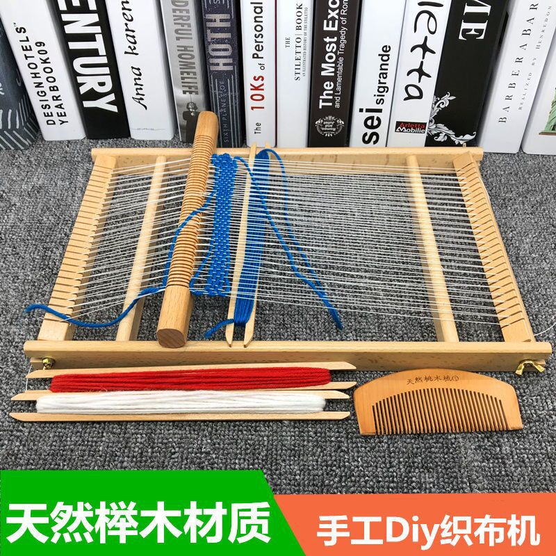 Wooden multi-function loom large Children adult gift girl hand woven DIY hands-on making toys
