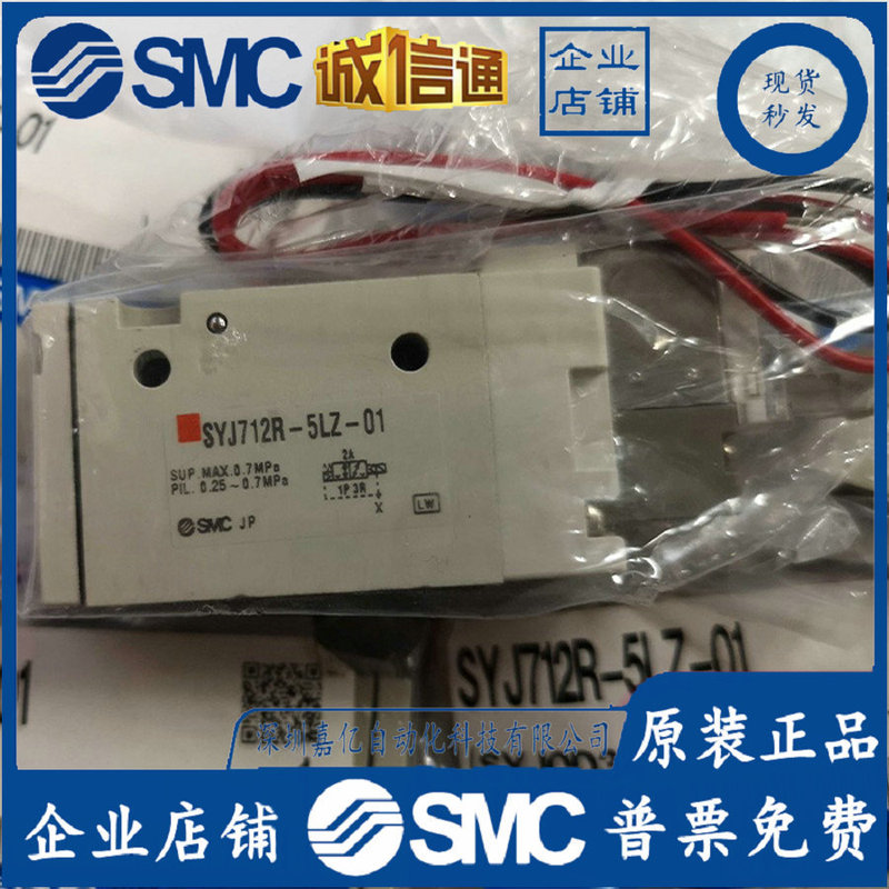 5120-5/7120/5/5/5-5-01 Brand New Original Genuine Solenoid Valve