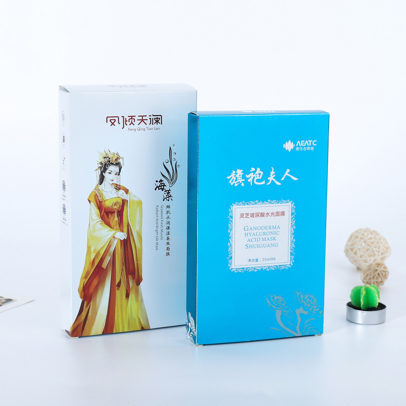 有内托配套面膜盒工厂化妆品面膜精华液包装盒印logo制定彩盒