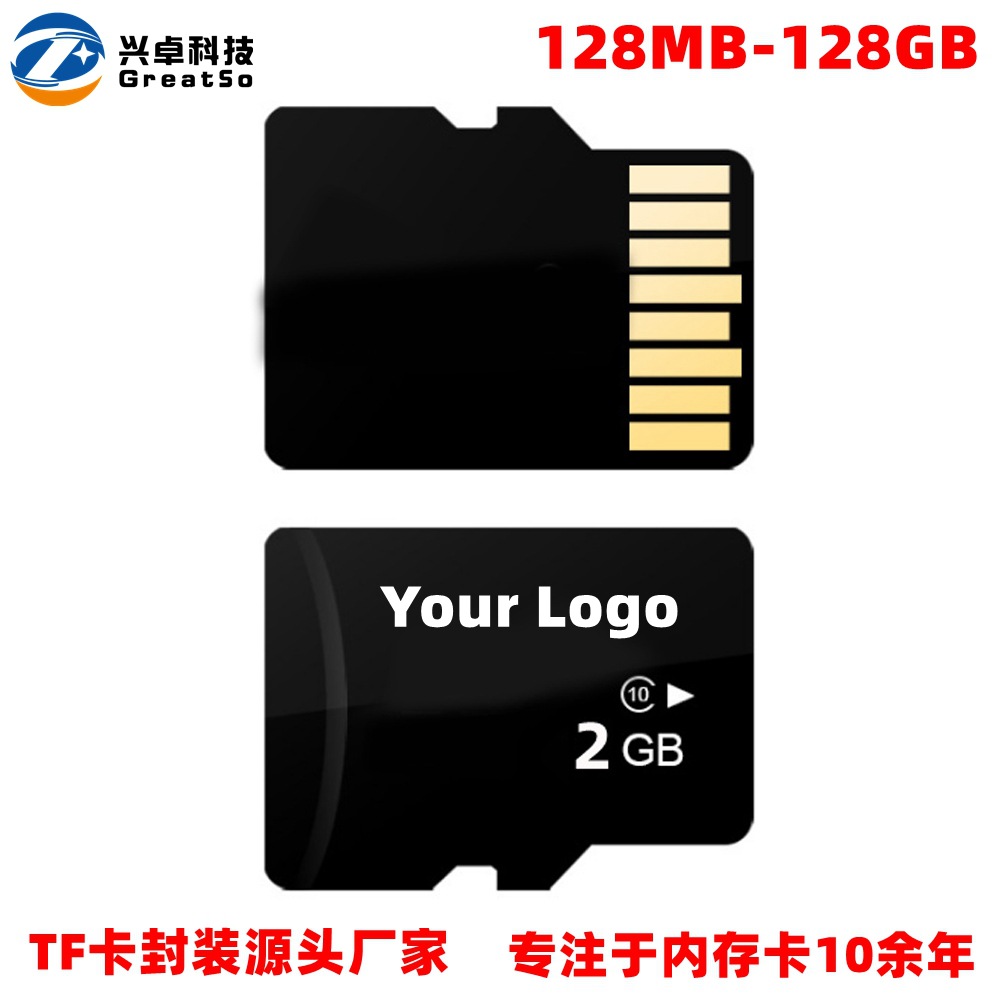 厂家直销Micro SD卡  TF卡 手机内存卡 音箱记录仪测试卡