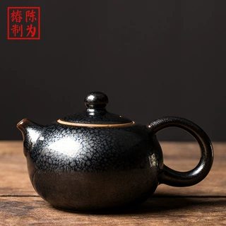 陈为椿星空球孔茶壶天目釉建盏手工原矿油滴家用可养泡单壶