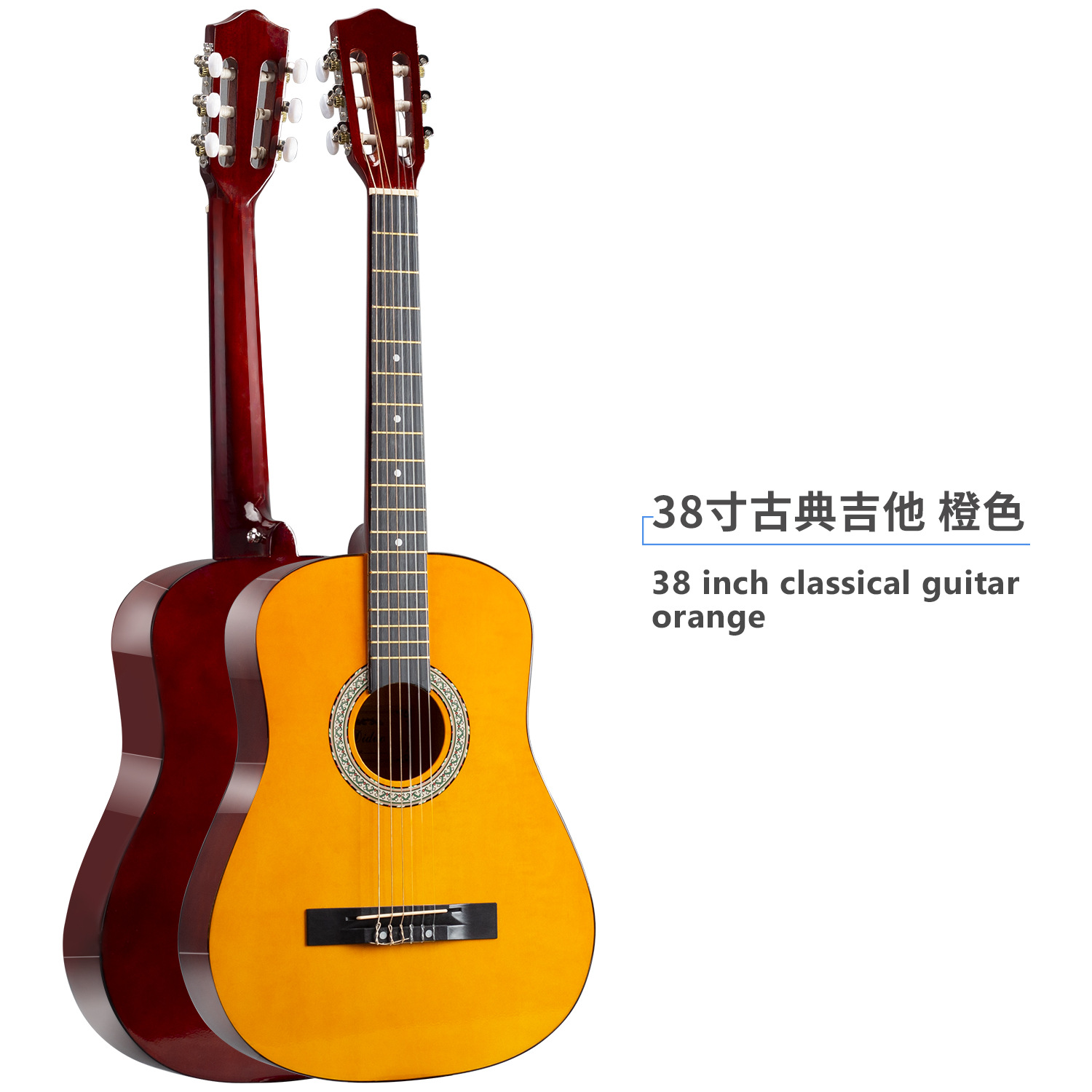 Guitarra clásica 38/39 pulgadas para principiantes