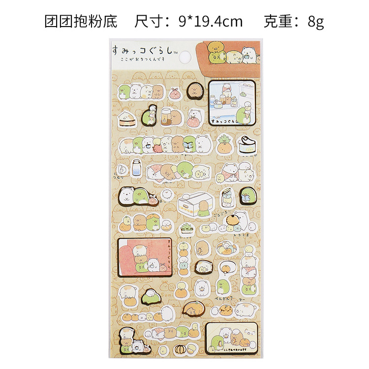 Estilo japonés esquina dorado papel decorativo pegatinas de dibujos animados oso celebración pegatinas DIY diario álbum pegatinas 8