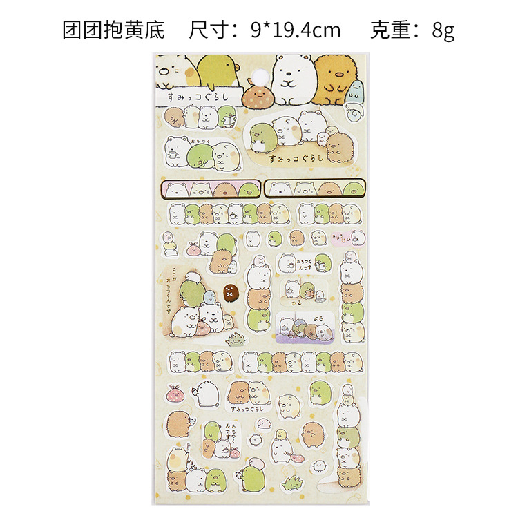 Estilo japonés esquina dorado papel decorativo pegatinas de dibujos animados oso celebración pegatinas DIY diario álbum pegatinas 8