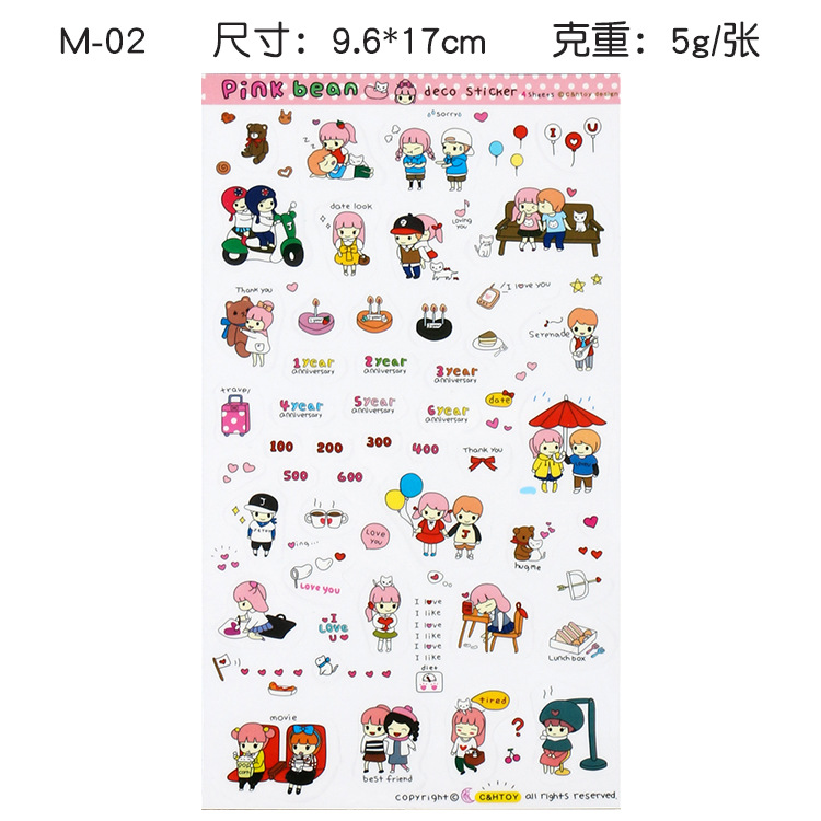 Xiaoqing nuevo estilo, Rosa frijol guisante chica PVC pegatinas de dibujos animados diario sellado pegatinas 4 hojas individuales