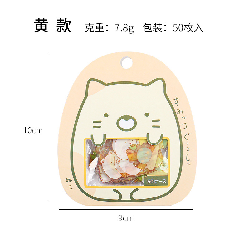 Esquina redonda rollo conejo biológico etiqueta paquete cuatro opcional pequeño conejo gordo expresión etiqueta paquete DIY álbum mano cuenta pegatina