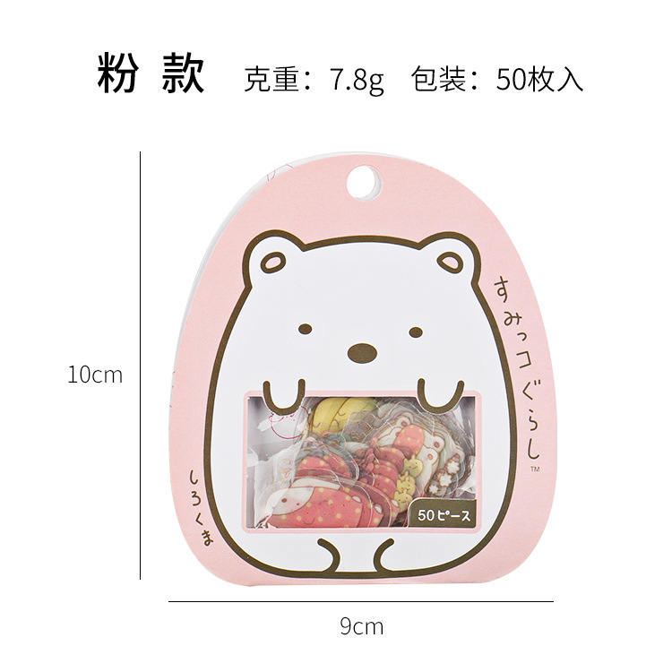 Esquina redonda rollo conejo biológico etiqueta paquete cuatro opcional pequeño conejo gordo expresión etiqueta paquete DIY álbum mano cuenta pegatina