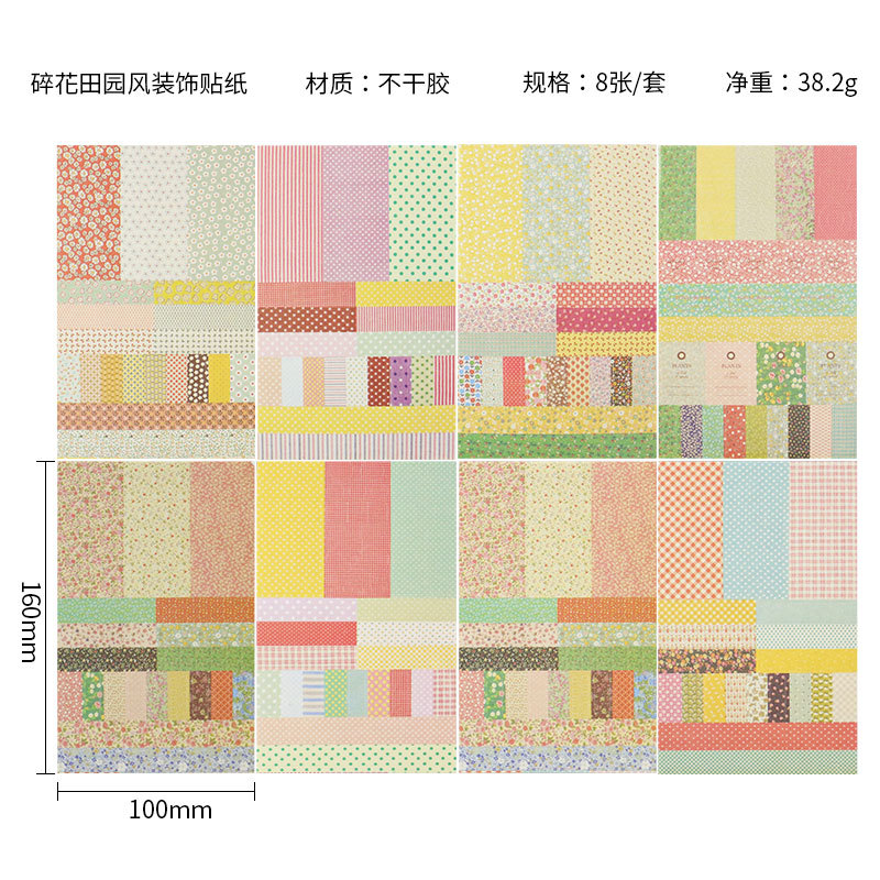 Hip Hop pareja momoi cerdo pegatinas vintage sello matasellos bronceado floral pequeño pastoral de dibujos animados colección