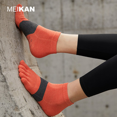 Meikan Five-Toe Anti-Slip, Wear-Resistant Men's Sports Running Marathon Socks, Breathable Large Mesh Yoga Socks