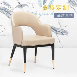 餐椅;成套餐桌椅;餐桌