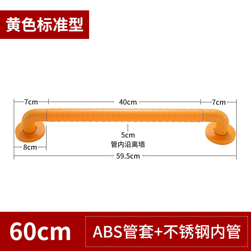 Baño Seguridad anti-caída reposabrazos baño inodoro sin barreras barandilla antideslizante inodoro de acero inoxidable discapacitados ancianos
