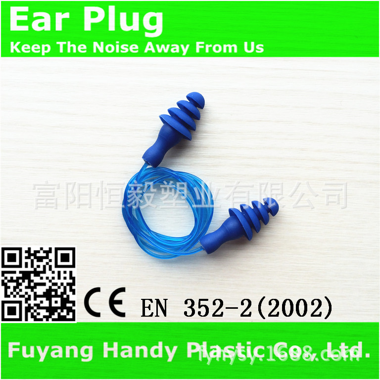 新四层塑胶线硅胶耳塞,工矿用防噪音,防护高效降噪四层防护