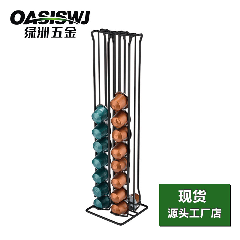 Oasiswjyz1361 Coffee Capsule Holder Suitable for Nespresso Nespresso Holder 40-Pack Simple Storage Rack