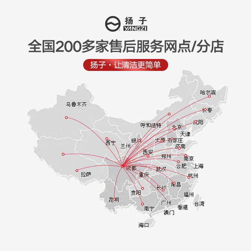 Промышленный электрический подметальный автомобиль Yangtze S4
