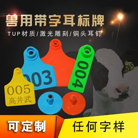 畜牧养殖机械;其他农业用具;花盆容器