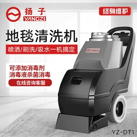 洗地机;扫地机;其他清洗设备