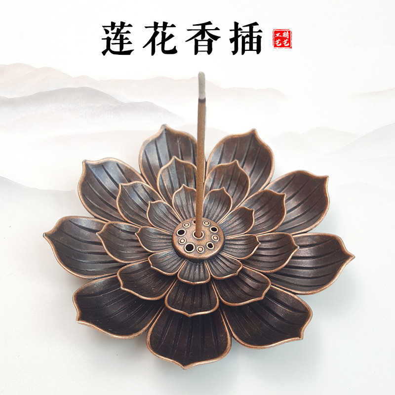 合金莲花香插 莲花多孔线香炉香座 茶道点香盘香托 葫芦香插