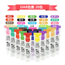 dab�²�ɫ�ط��������ѻ���ʳ��ɫ�� ʳƷ����s�{ɫɫ��20ɫ