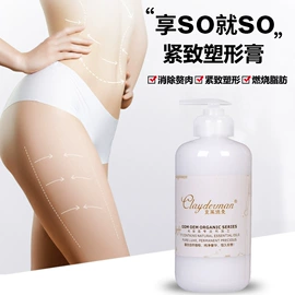化妆水爽肤水;身体乳、霜;复方精油